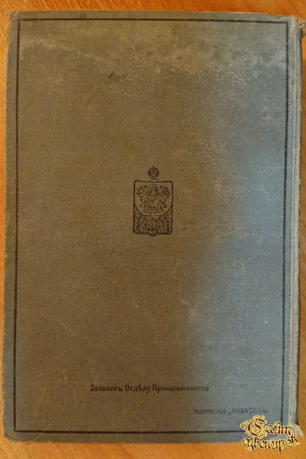 Полное собрание сочинений А. И. Куприна, том 1-2, 1912 г.