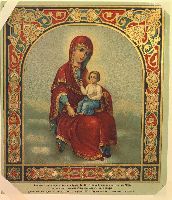 Купить Икона Пресвятой Богородицы Елецкая Черниговская цена