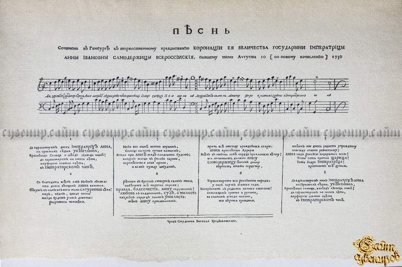 Невский проспект. 1703-1903. Культурно-исторический очерк жизни С.-Петербурга за два века XVIII и XIX