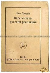 Троцкий Л. Д. Перспективы русской революции