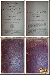 Полное собрание сочинений Писемского А. Ф., том 10, 1895 г.