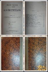 Полное собрание сочинений Писемского А. Ф., том 8, 1911 г.