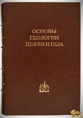 Основы геологии нефти и газа