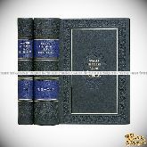 Песни, собранные П.Н. Рыбниковым. Комплект в трех томах (в двух книгах)