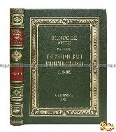 Исторический очерк развития С.-Петербургского лесного института (1803-1903)