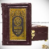 Подарочный Коран в коробе