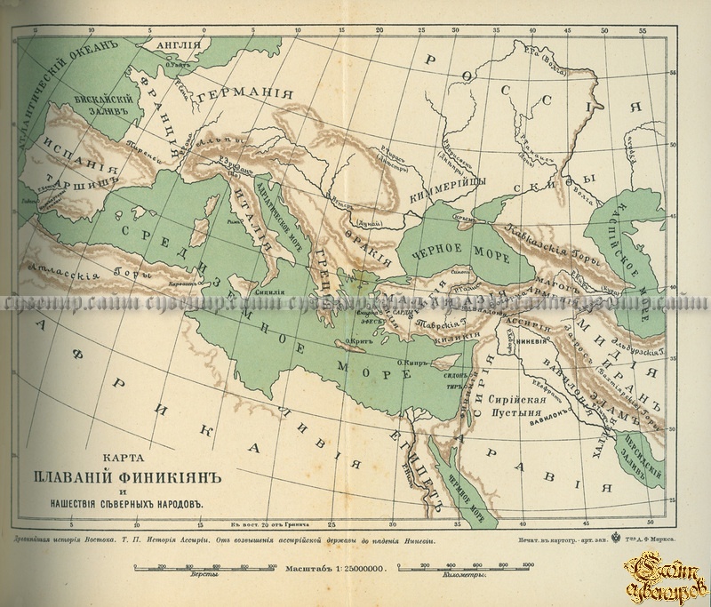 Древнейшая история Востока. История Халдеи, Ассирии, Мидии, Индии. В 4-х томах