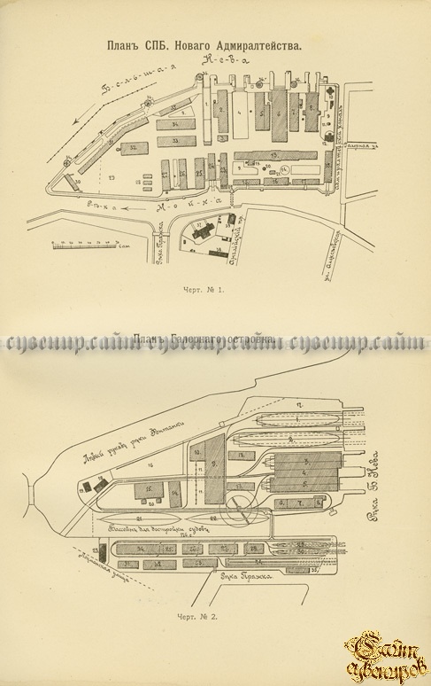 Военная энциклопедия. В 18-ти тт.