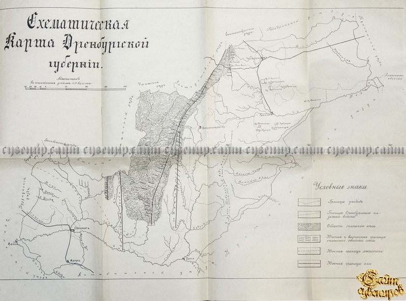 Карта краснохолм оренбургской области