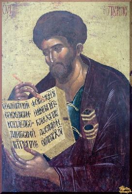 Иконы Византии Апостолы 42