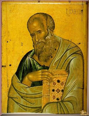 Иконы Византии Апостолы 7