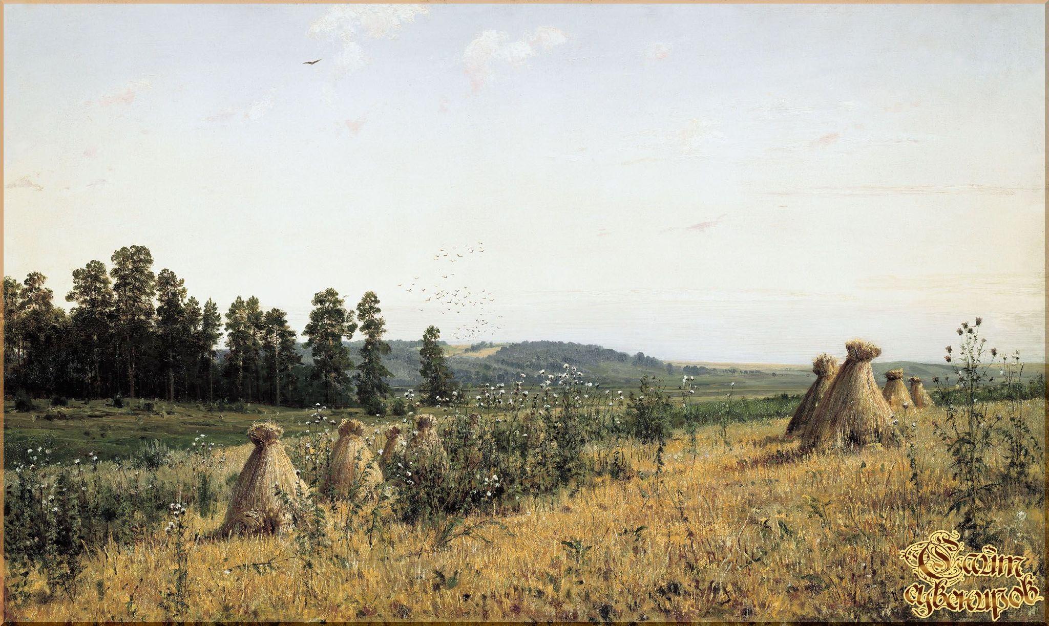 Пейзаж Полесья. 1884, холст, масло, 72х118 см, Шишкин Иван (1832-1898) в интернет магазине сувенир.сайт